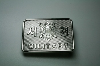 서경대(버클)